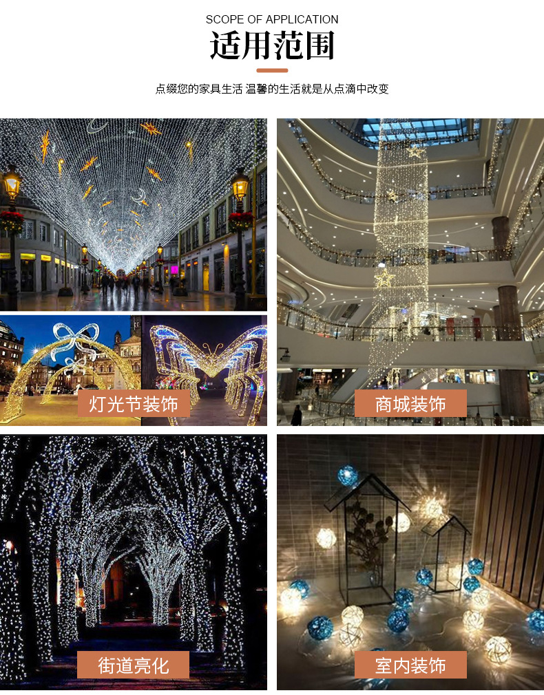 太阳能铜线灯详情_18