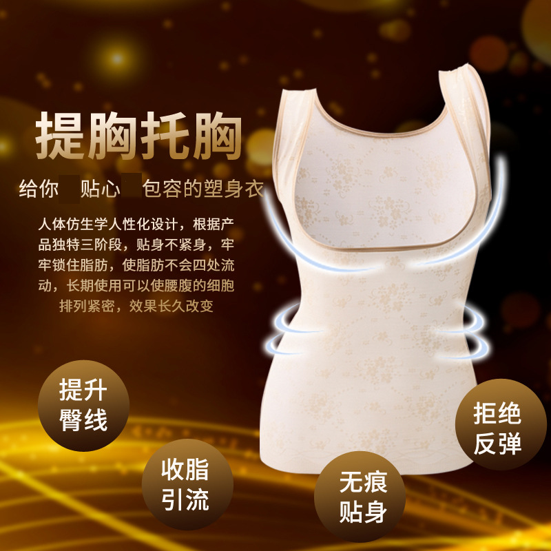 厂家直销夏季爆款超薄塑身衣 托胸塑形无痕透气紧身衣 美体内衣