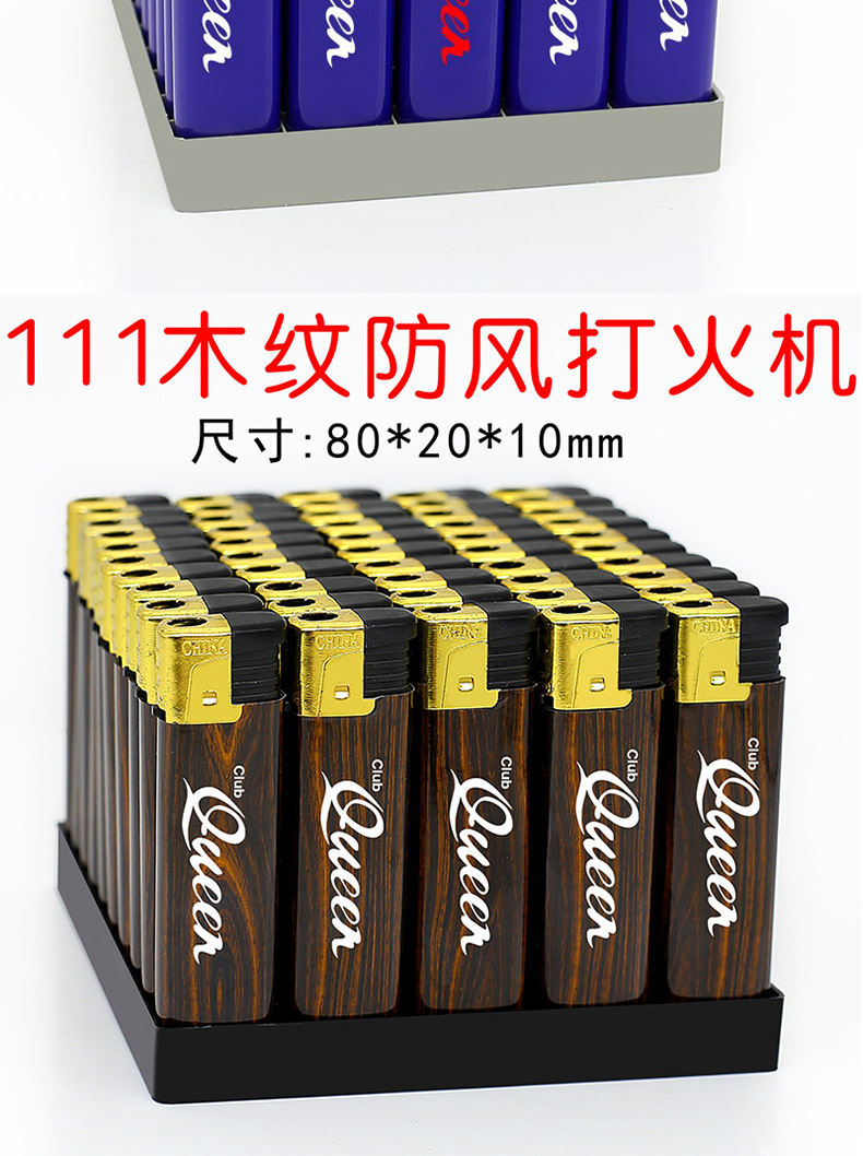 防风打火机1_06.jpg
