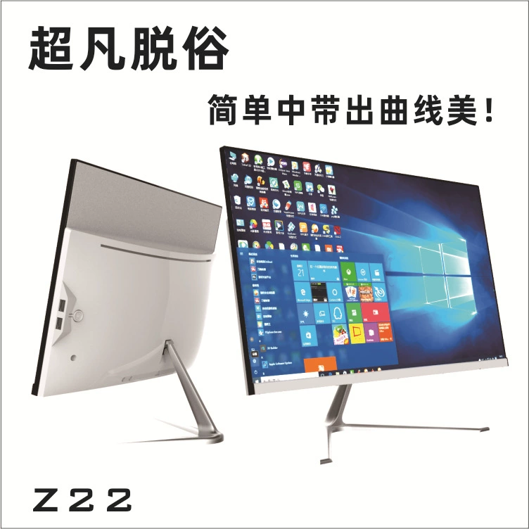 Все в одном настольном ПК, несколько моделей (ZZ19/ZW22/ZT24), процессоры i3–i7, 2–16 GB RAM, SSD 64–512 GB