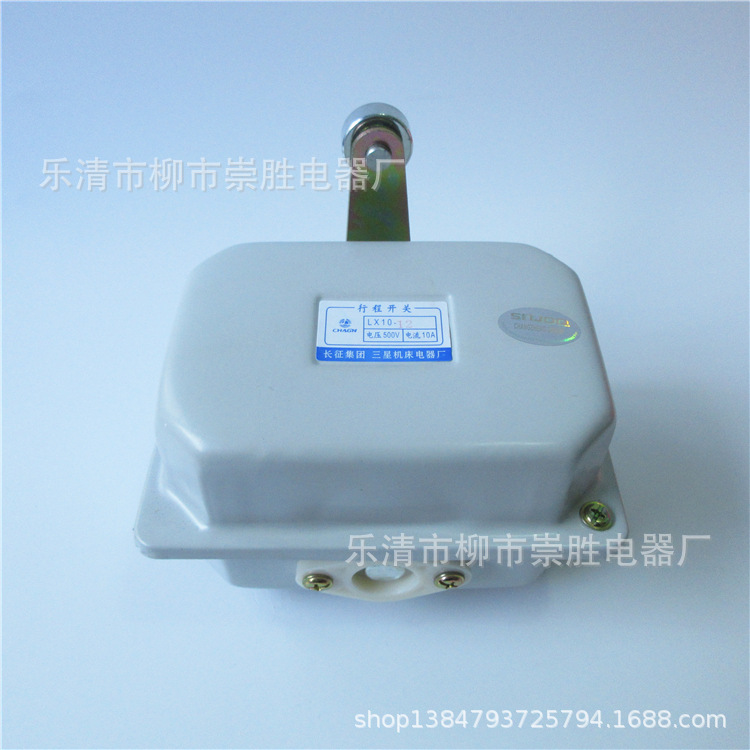 起重机用行程开关LX10-12 行车限位器 限位开关 10A 500V