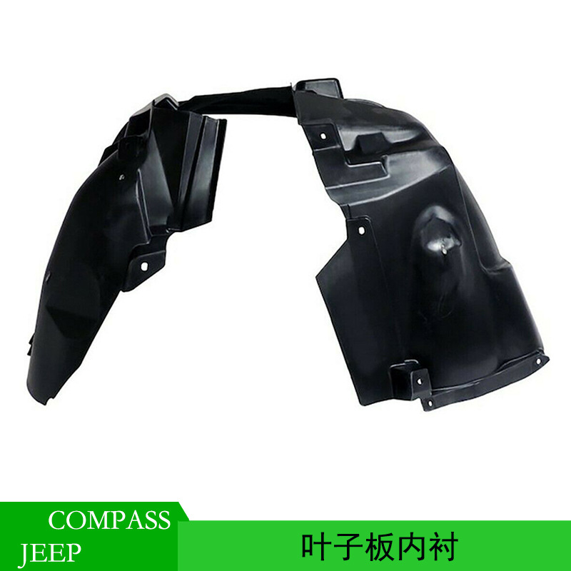 [ JEEP2017-2020 COMPASS 55112698AB]