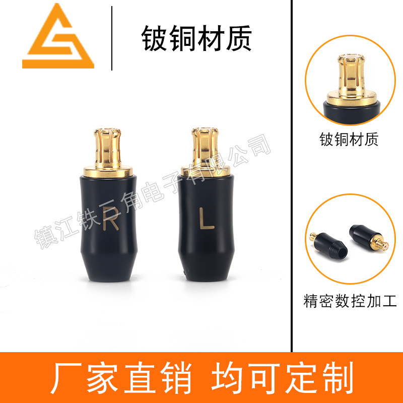 升级线维修用A2DC插针 CKS1100 E50 E40 LS300 LS400 铍铜插针