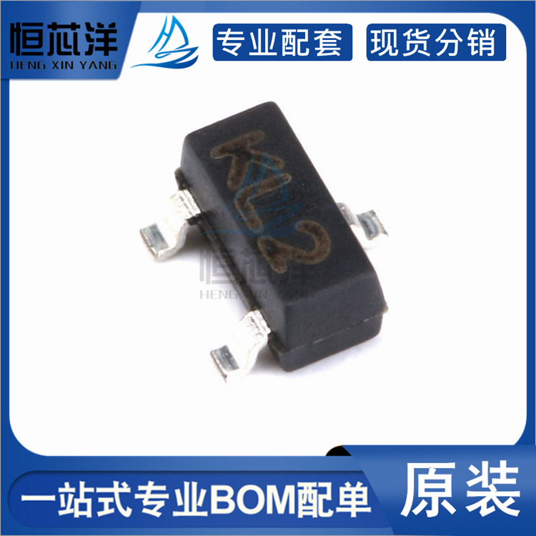 BAT54A 丝印KL2 贴片SOT-23 30V/100mA 肖特基二极管 全新原装