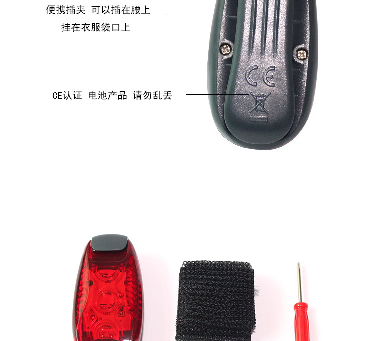 3led5led发光夹子灯