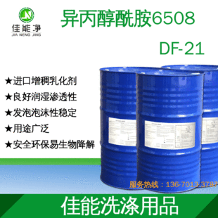 �����M�ڱ�����6508 DF-21