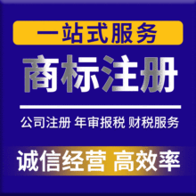 香港公司个人公司开户 公司注册办理营业执照记账报税代理服务