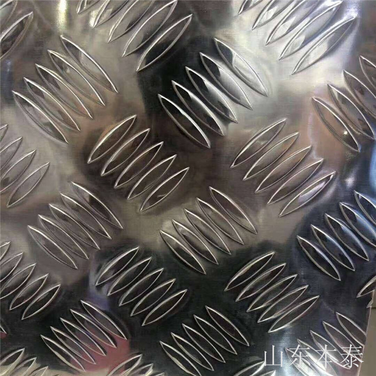 湖南防滑压花铝板 五条筋花纹铝板现货 1.8*1220*2440 合金铝板