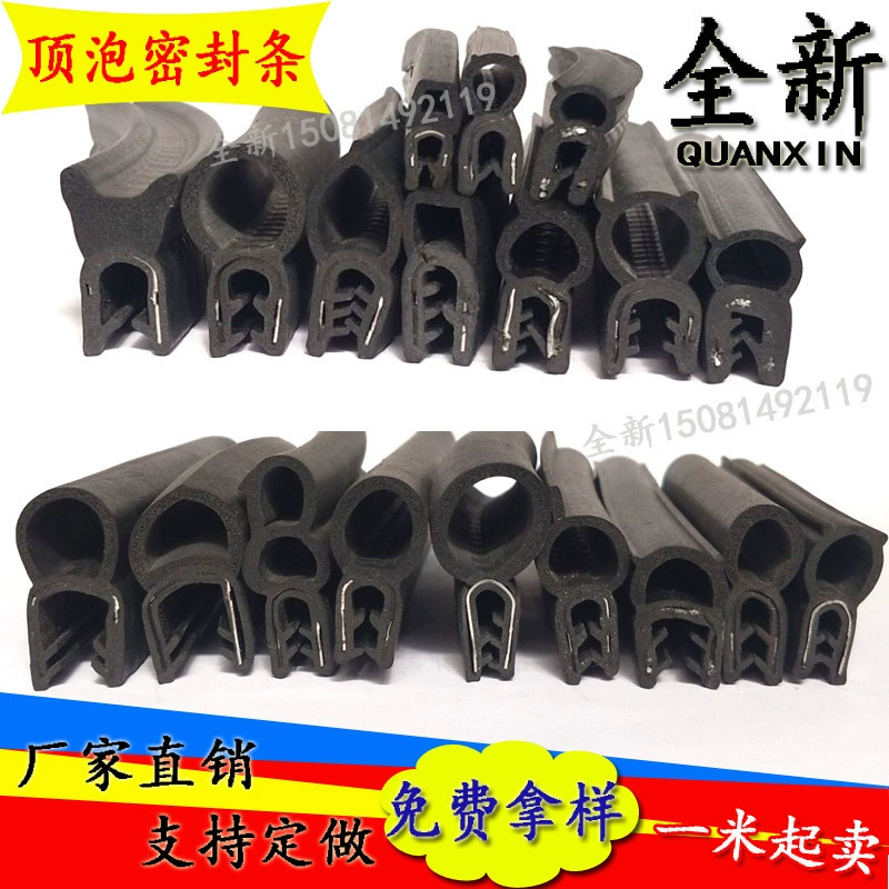 Верхняя пузырьковая уплотнительная лента U-образная кромка для обертывания кромок резинка электрического шкафа управления пузырьковая лента для предотвращения столкновений силиконовая верхняя боковая пузырьковая лента