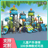 Manufactor supply wholesale Residential quarters Park Doctor Recreation Facility children outdoors large Toys Slide combination