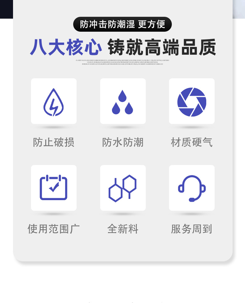 丙烯袋详情页_02