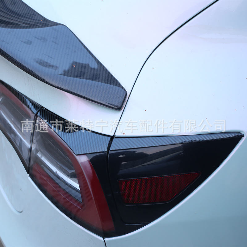 Aplicable a Tesla model3 Acero inoxidable trasero luz trasera ceja pegatinas decorativas accesorios de modificación