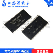 W9825G6KH-6 W9825G6KH 256Mbit RAM存储器芯片 TSOP-54 全新原装