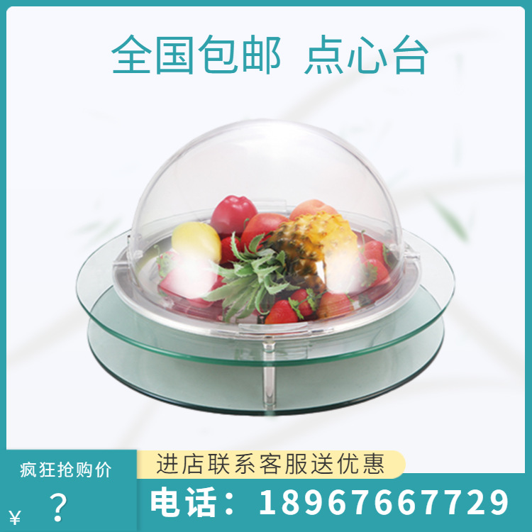 VOTOO��; ���ð뷭��ϵ��Բ��͸�����ӵ��ľ�̨������������ֱ��