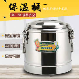 厂家直销 不锈钢双层全发泡保温桶 大容量商用奶茶桶食堂保温饭桶