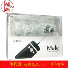 ޸LG115C綯ɻεѵƷó