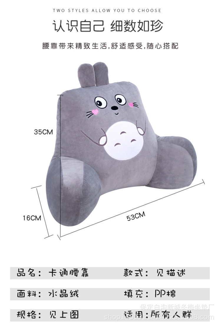 腰靠 (5).jpg