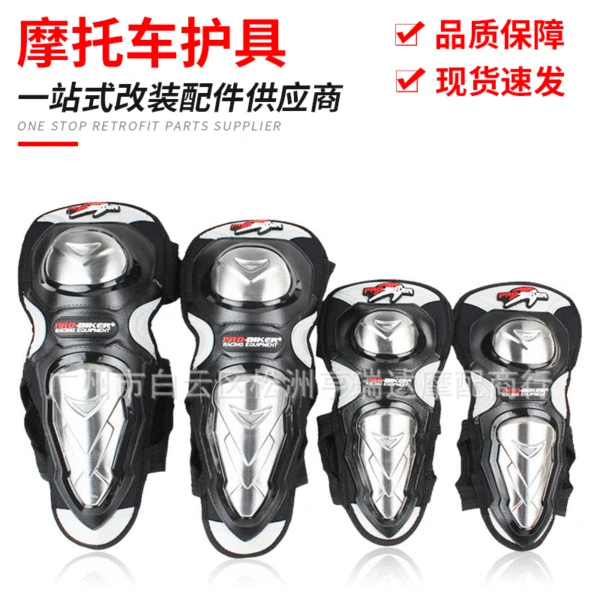 Wholesale stainless steel off-road protective gear leg protector motorcycle protective gear knee elbow protector four-piece Knight equipment men