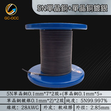 5N�ξ��~��yɢ�����28AWGܛ���z4��HIFI���l���C��̖�^��A26