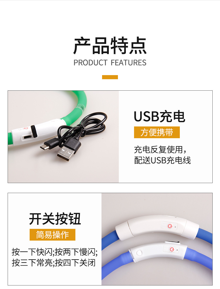 硅胶项圈 (5).jpg