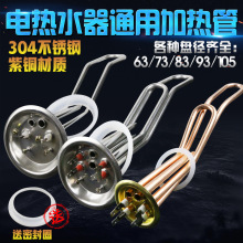 ȫ�~늟�ˮ���l��ܼӟ��2000w�����f��220vͨ��늟��93mm63mm