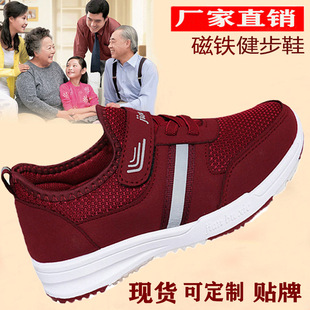 Обувь для ходьбы подходит для мужчин и женщин для матери на липучке, для среднего возраста, мягкая подошва