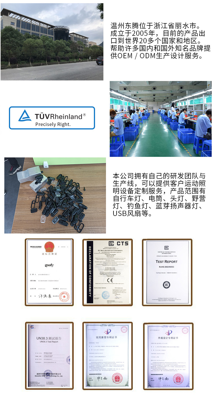 工厂信息-1688.jpg