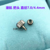 Steel watch Head parts Substitution Water Monster Head Head Lock Threaded handle Handle parts