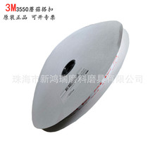 3MSJ3551Ģ�����-/3MSJ3550Ģ�����