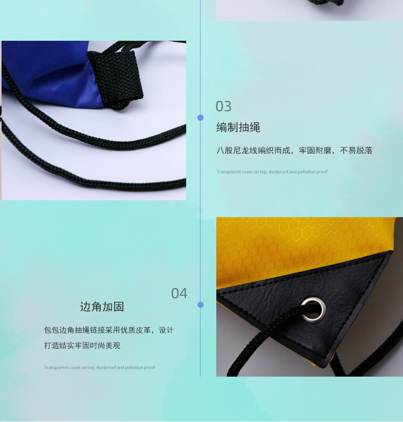 俊宸束口袋详情_03