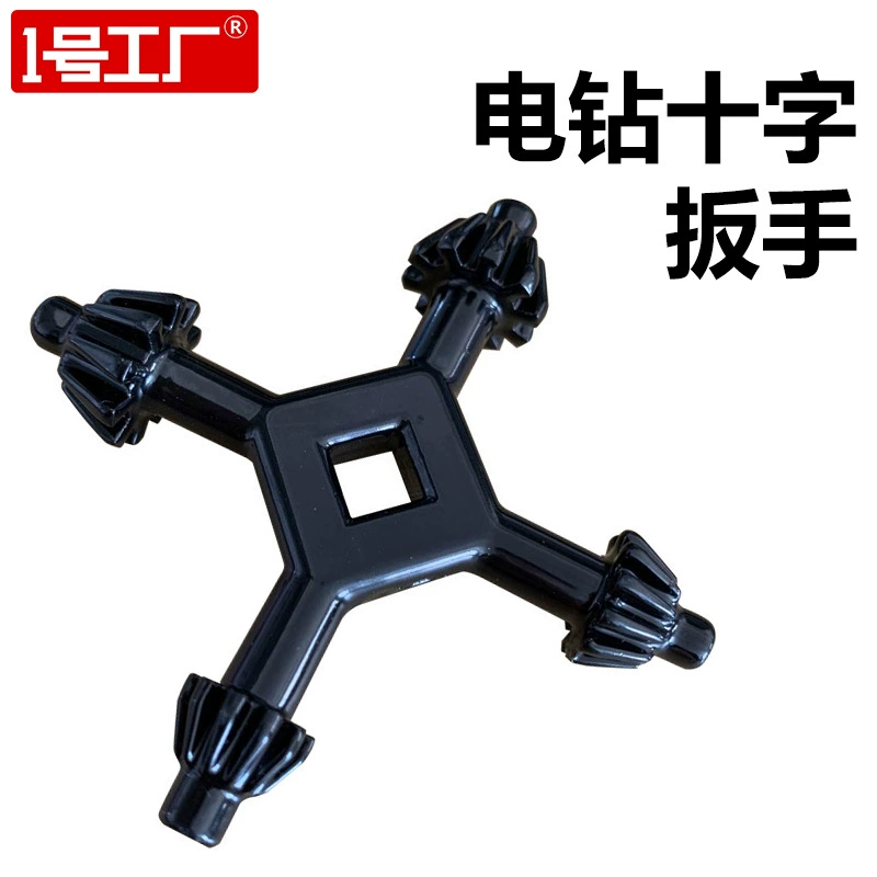 Оптовая многофункциональная ручная дрель четыре в одном, ключ для сверления, патрон, гаечный ключ для сверла, ручной пистолет, ключ Электрический