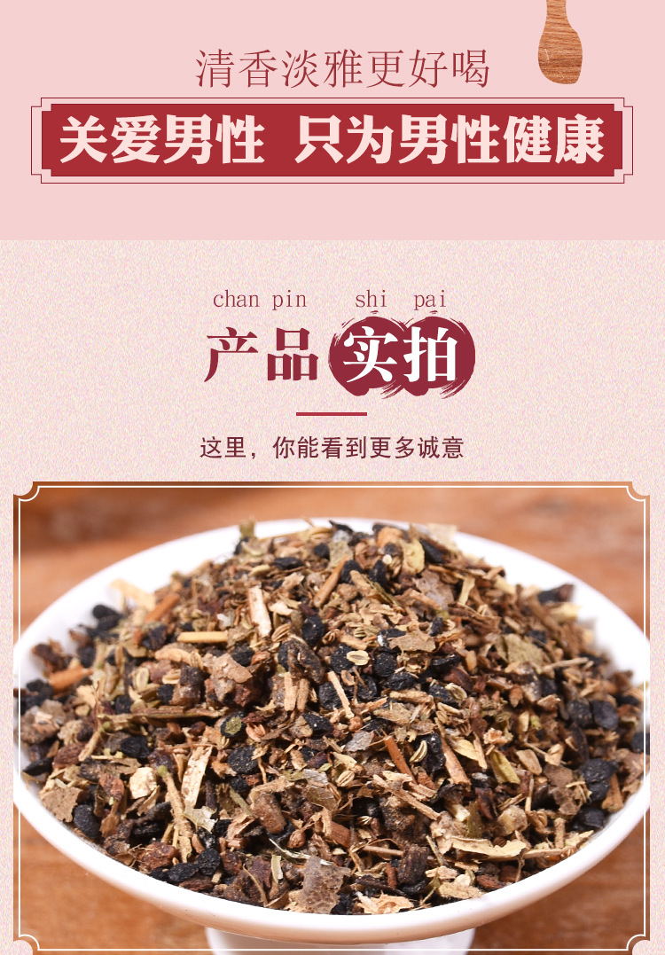 Wu Bao Tea Five Treasure Herbal Tea Bags with Ginseng Polygonatum Mulberry Goji Maca 30 Bags 150g key features