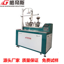 MG-315���Ԅ��pҺ���z�CLED�ք��p�M�ݹ��zAB�c�z�C��ճ�ȸ߾���