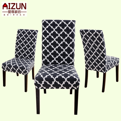 椅套跨境酒店椅子套餐椅套连体弹力椅套办公电脑座椅套厂家直供|ru