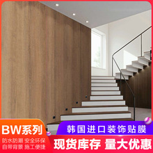 韩国进口LG木纹贴纸 波音软片pvc墙纸防水背景墙衣柜翻新家具贴膜