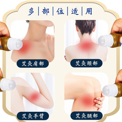Jinzi moxibustion liquid, heating liquid, household film-forming ball-type knee and cervical joint essential oil, moxa grass liquid, moxa velvet liquid