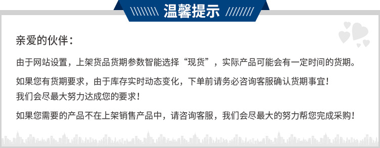 微信图片_20200327144613