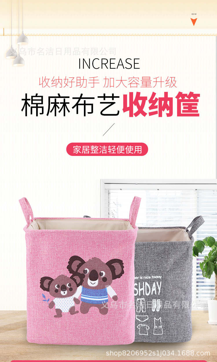 Factory Direct Sales Modern Simple Cartoon Foldable Thick Laundry Basket Toy Basket Storage Basket Dirty Clothes Basket Storage Bucket full figure