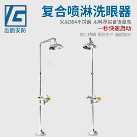 其他救生器材;防化服;充气泵