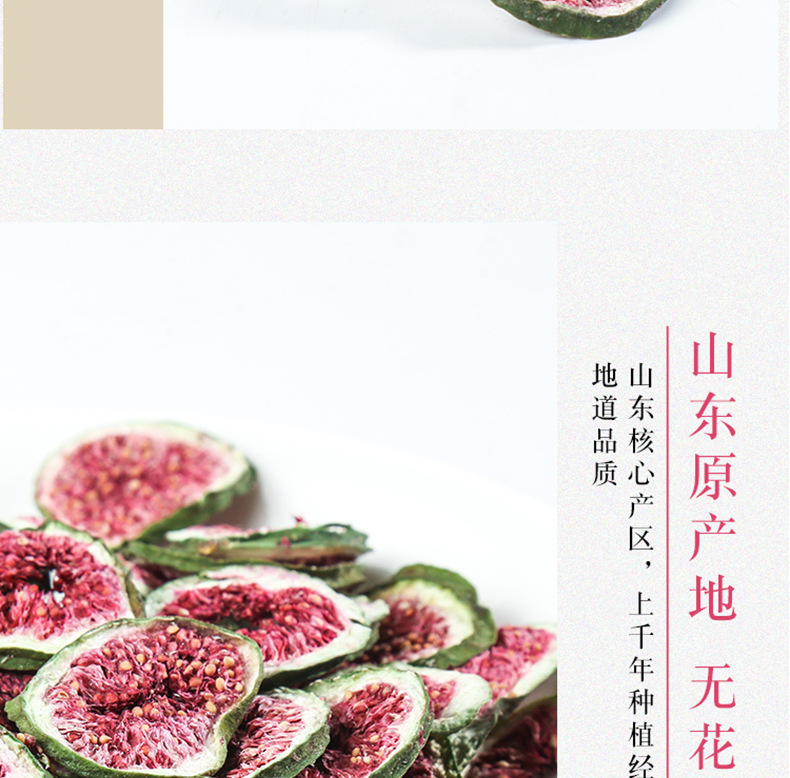 Dried Fig Tea Wu Hua Guo Ficus carica Fruit 500g Bulk Herbal Tea for Brewing and Culinary Use quality and texture