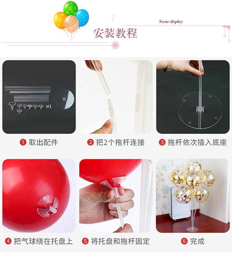 详情地飘 (5).jpg