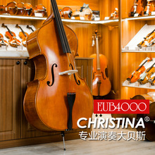 EUB4000 欧洲原装进口实木手工专业演奏低音提琴倍大提琴大贝司