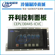 �������Ļ�19XR����յ�ICVC�������CEPL130445�հ�19XR04023402