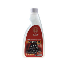 Carwhip Wheel Cleaner, Automotive Metal Aluminum Wheel Polisher, Brilliant Steel Rim Degreaser Wholesale