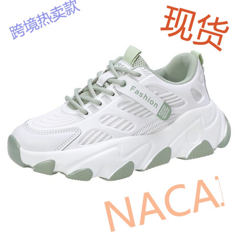 鞋子女秋季款2021老爹鞋休闲运动小白鞋女鞋ins潮鞋网红2020新款