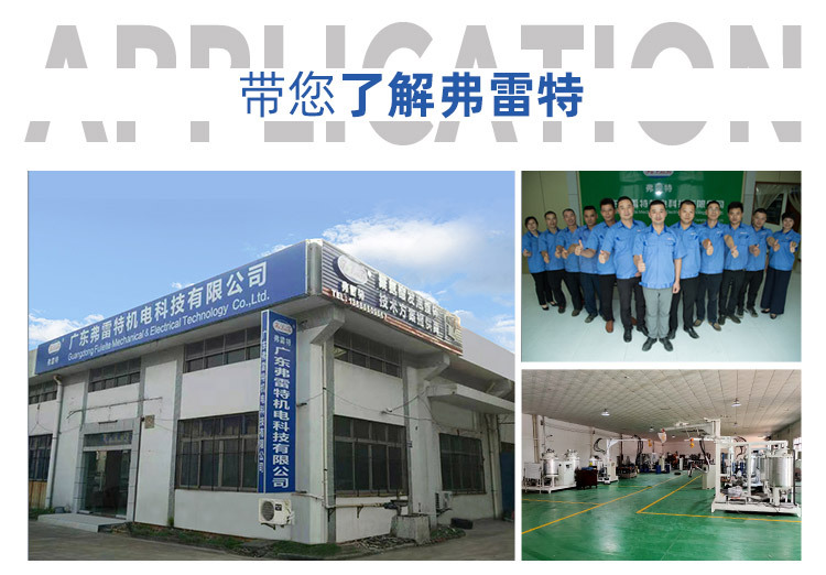 车载冰箱内页_16