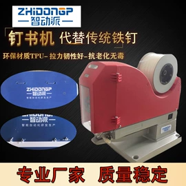 包装辅助设备;绳子类;服装机械设备