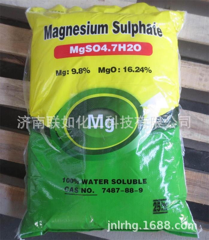 现货供应大颗粒七水硫酸镁 国标硫酸镁 1-3mm  库存现货 量大价优