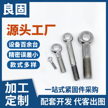 �����~�ۿ��ێ��׻��˨ ���P䓵��h�{����˨�ɶ���