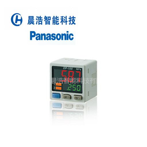 Pannasonic松下数字压力传感器 DP-100系列，双画面 DP-101